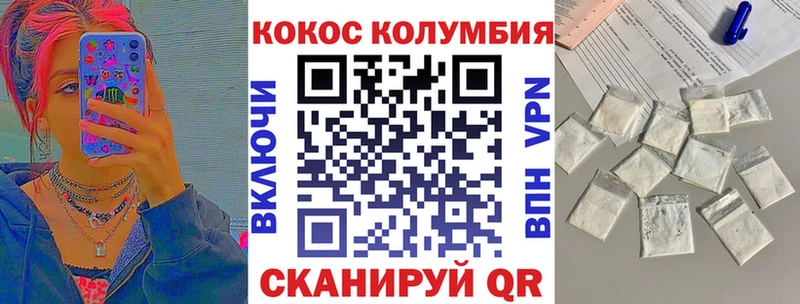 КОКАИН Боливия  хочу наркоту  Шахты 