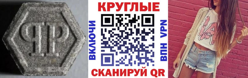 цены наркотик  Шахты  ЭКСТАЗИ таблы 