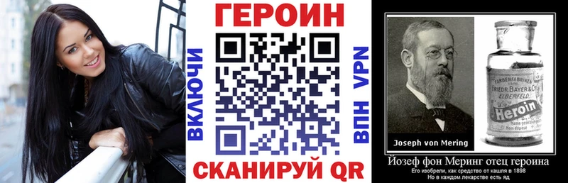 Героин герыч  Шахты 