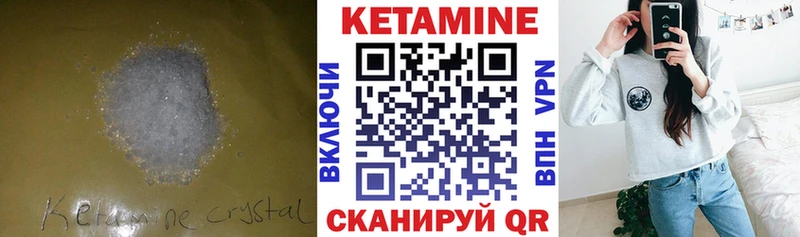 КЕТАМИН ketamine  OMG ONION  Шахты 