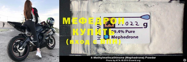 первитин Богородск