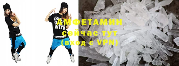 первитин Богородск