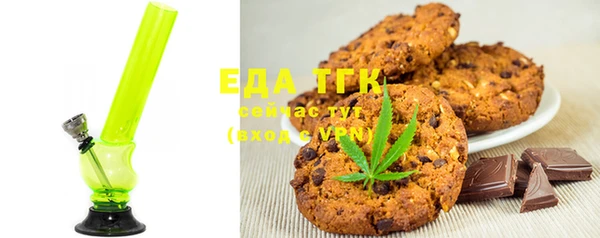 ECSTASY Богородицк