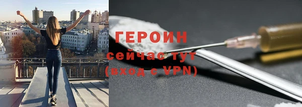 первитин Богородск