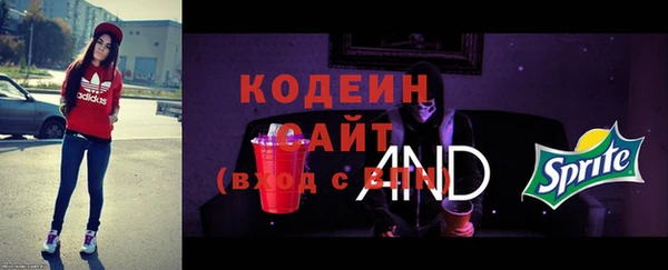 первитин Богородск