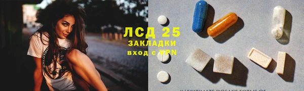 первитин Богородск