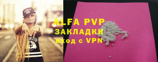 кокаин VHQ Бронницы