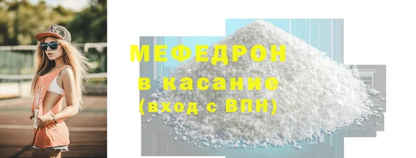 первитин Богородск