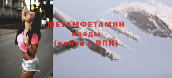 первитин Богородск
