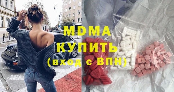 первитин Богородск