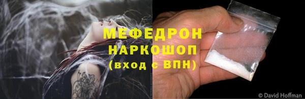 марки nbome Бородино