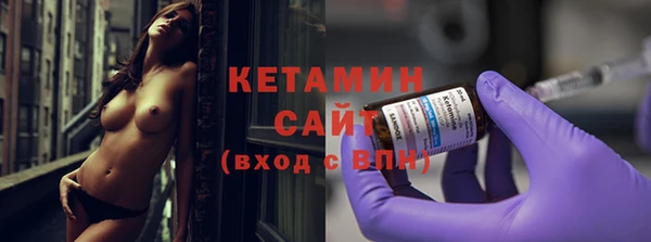 первитин Богородск
