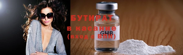 первитин Богородск
