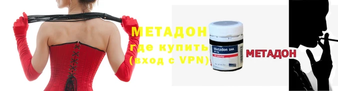 ECSTASY Богородицк