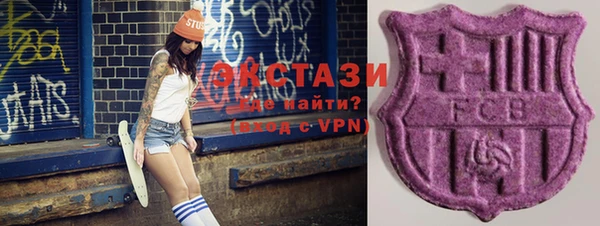 гидропоника Бугульма