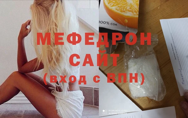 ECSTASY Богородицк