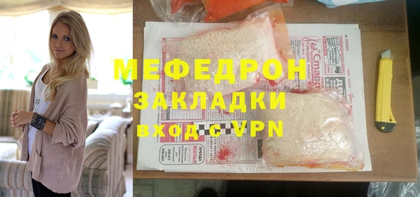 первитин Богородск