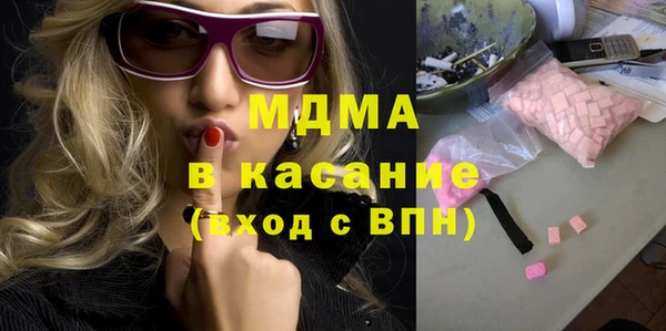ECSTASY Богородицк