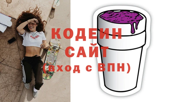 первитин Богородск