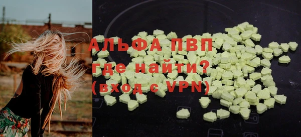 первитин Богородск