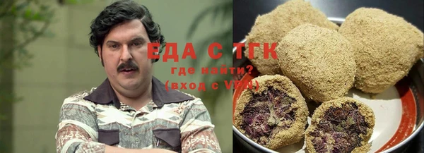 первитин Богородск