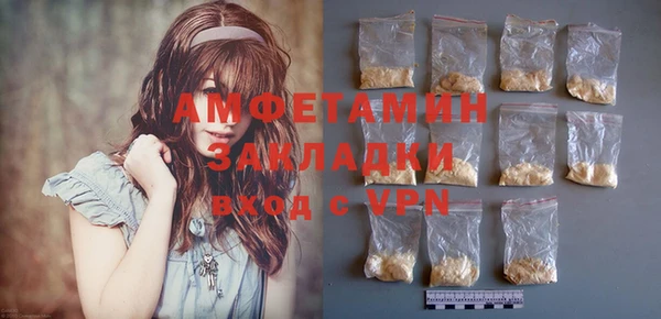 первитин Богородск