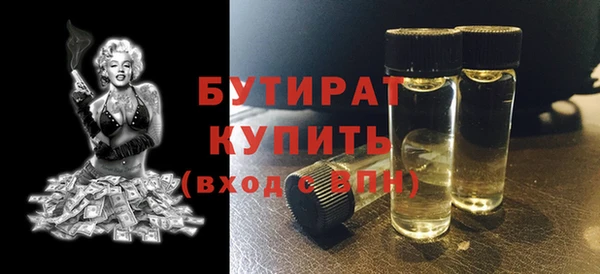 молекула духа Богданович