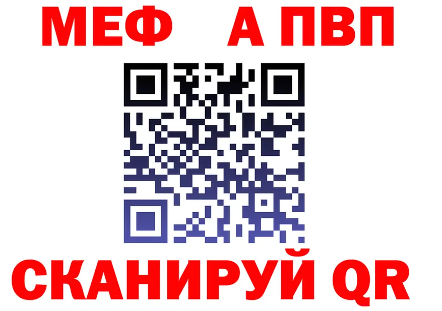 A-PVP СК ONION площадка гидра Шахты