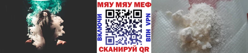 дарнет шоп  Шахты  МЯУ-МЯУ mephedrone 