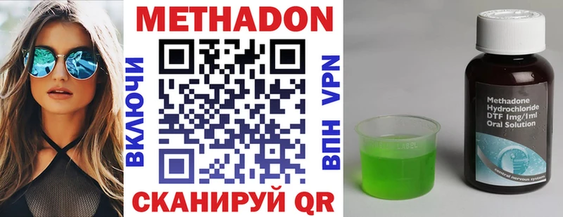 купить наркоту ссылка на мегу онион Метадон мёд Шахты