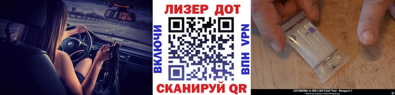 Наркотические марки 1,5мг Шахты