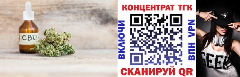 что такое наркотик  Шахты  OMG сайт  ТГК вейп с тгк 